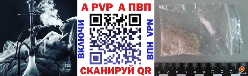 Как найти наркотики Альметьевск ГАШ СК Меф мяу мяу Бошки Шишки
