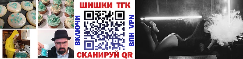 MEGA рабочий сайт  Альметьевск  Еда ТГК конопля 