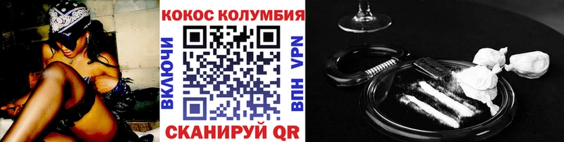 МЕГА ССЫЛКА  Альметьевск  Кокаин VHQ 