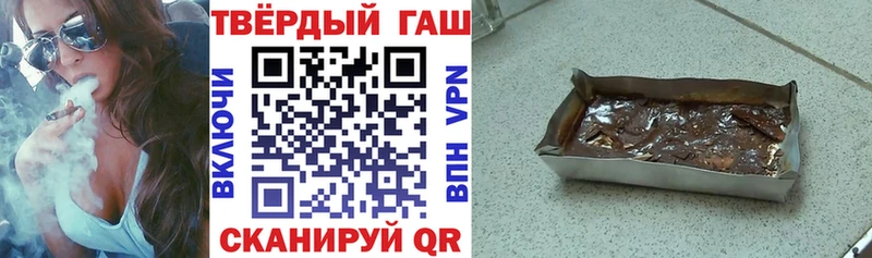 Гашиш гашик  продажа наркотиков  Альметьевск 