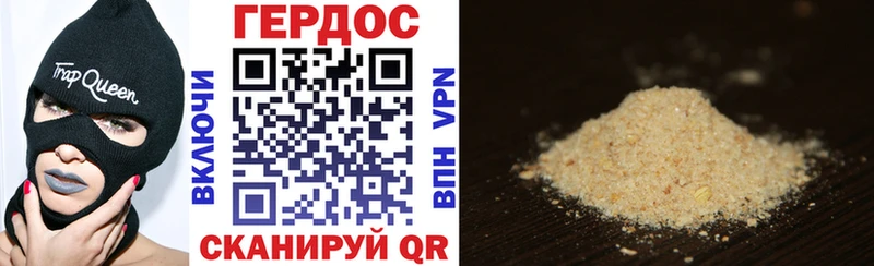 ГЕРОИН Heroin хочу Альметьевск