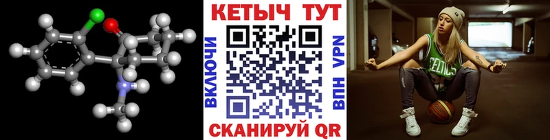 КЕТАМИН ketamine  Альметьевск 