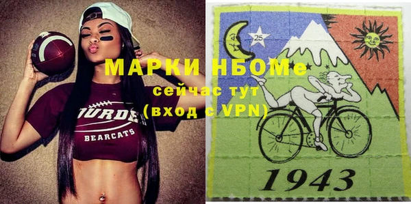 эйфоретик Абаза