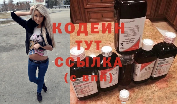 MESCALINE Абинск