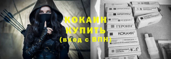 MESCALINE Абинск