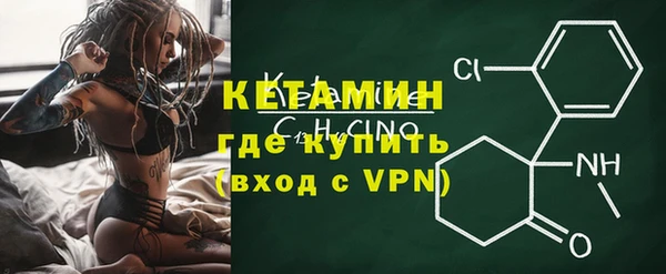 MESCALINE Абинск