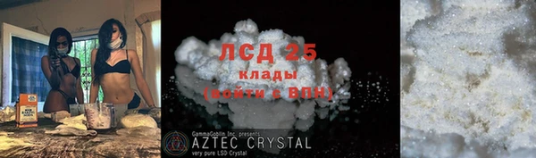 эйфоретик Абаза