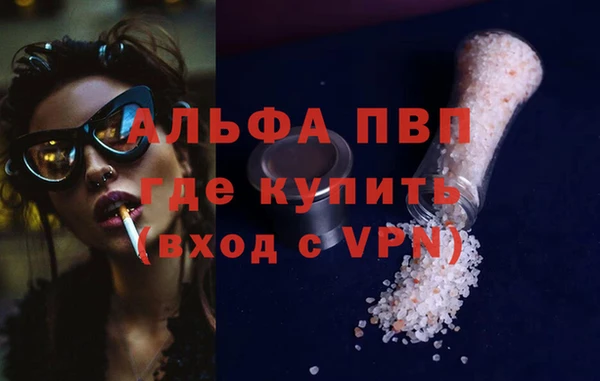 эйфоретик Абаза