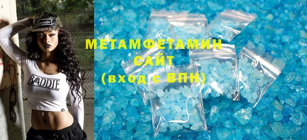 эйфоретик Абаза