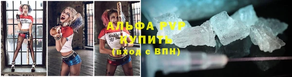 эйфоретик Абаза