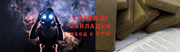 MESCALINE Абинск