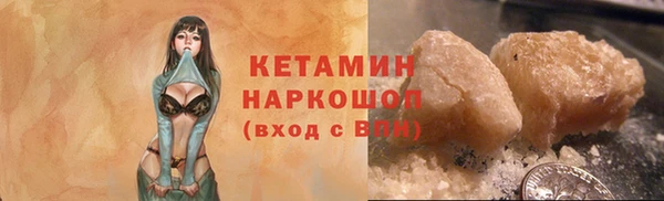эйфоретик Абаза