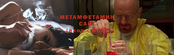 эйфоретик Абаза