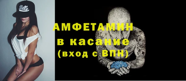 MESCALINE Абинск