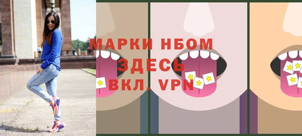 MESCALINE Абинск