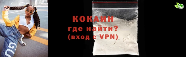 MESCALINE Абинск