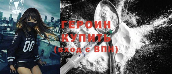 эйфоретик Абаза