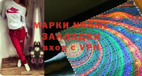 эйфоретик Абаза