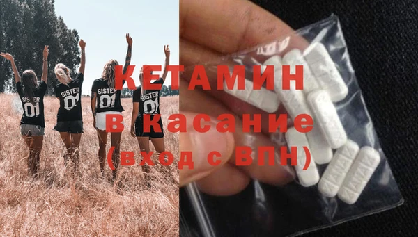 MESCALINE Абинск