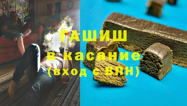 MESCALINE Абинск