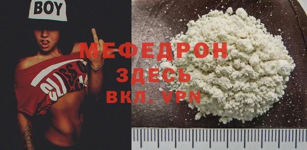 эйфоретик Абаза