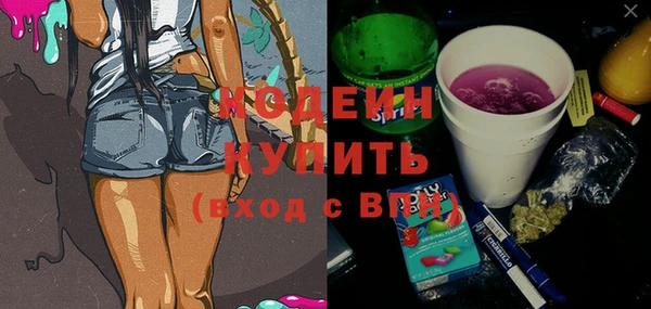 MESCALINE Абинск
