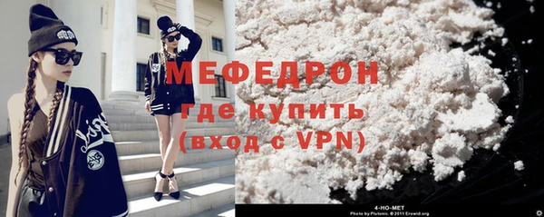эйфоретик Абаза
