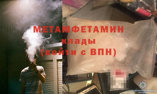 эйфоретик Абаза