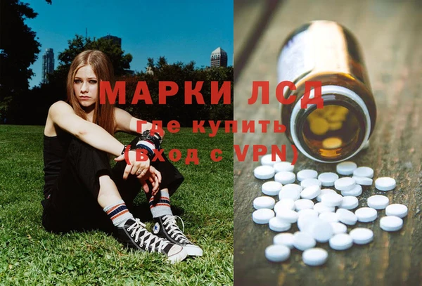 эйфоретик Абаза