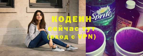 MESCALINE Абинск