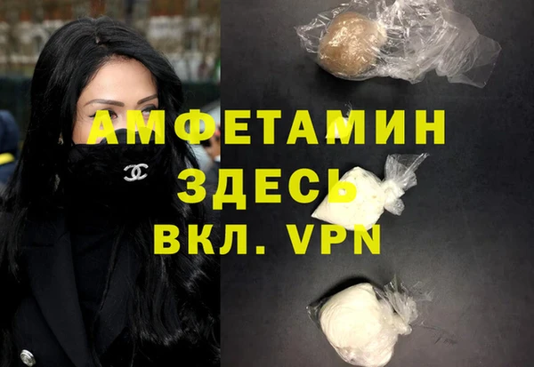 эйфоретик Абаза