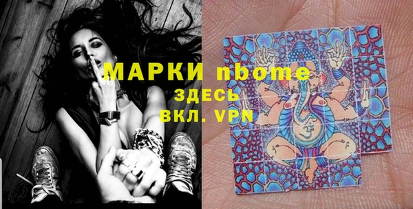 MESCALINE Абинск