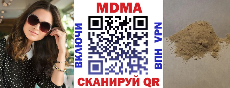 MDMA молли  мориарти официальный сайт  Альметьевск 