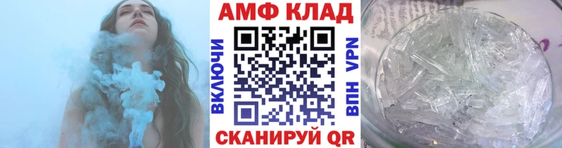 Метамфетамин кристалл  Альметьевск 